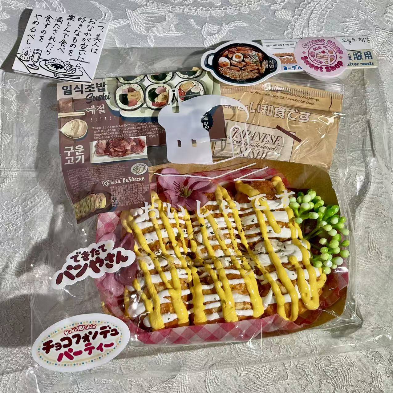 超（ちょう）かわいいスイーツシリーズ