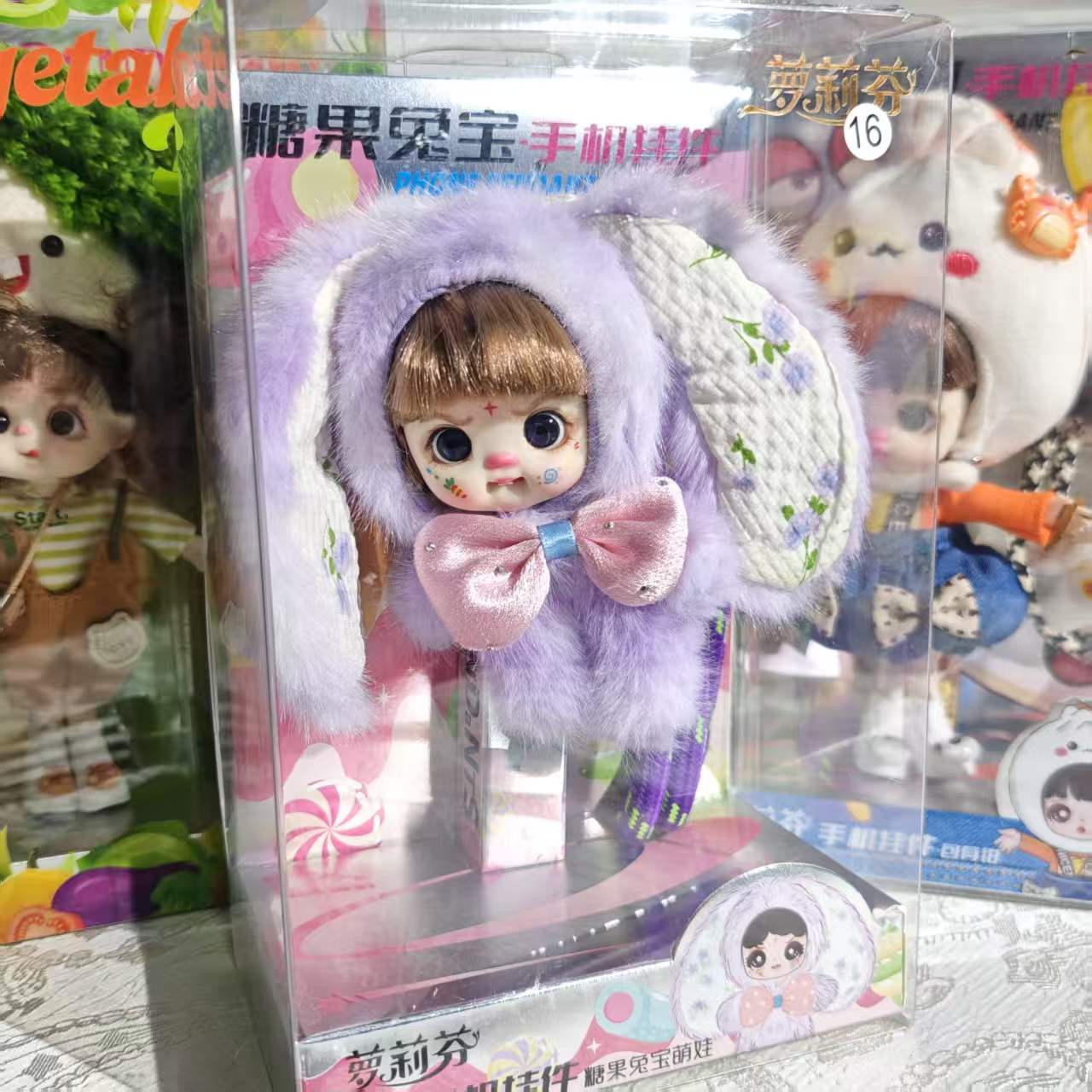 かわいいバッグストラップ、携帯ストラップ、置物