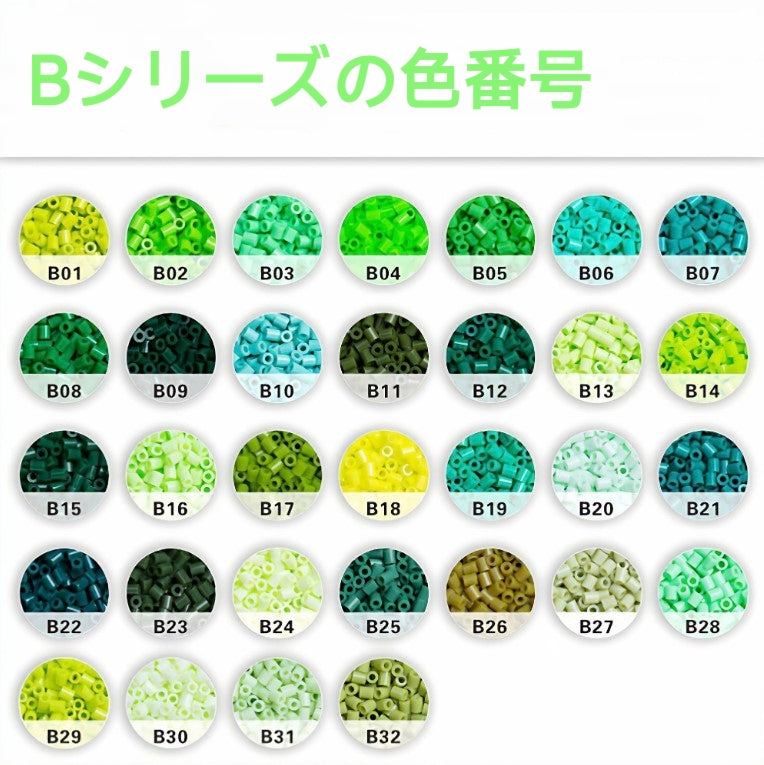 単色補充ビーズ