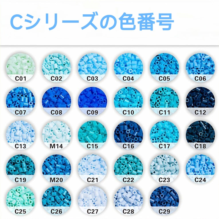 単色補充ビーズ