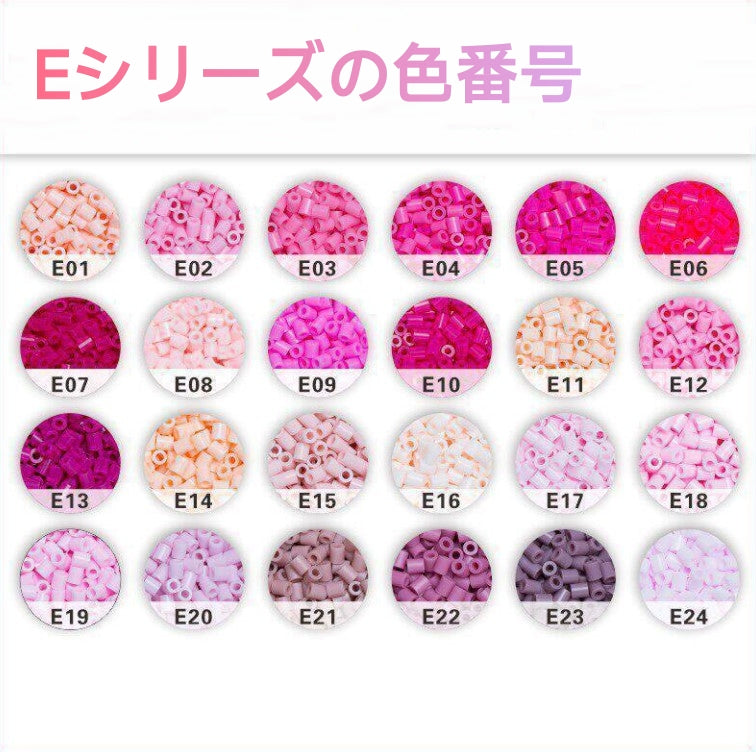 単色補充ビーズ