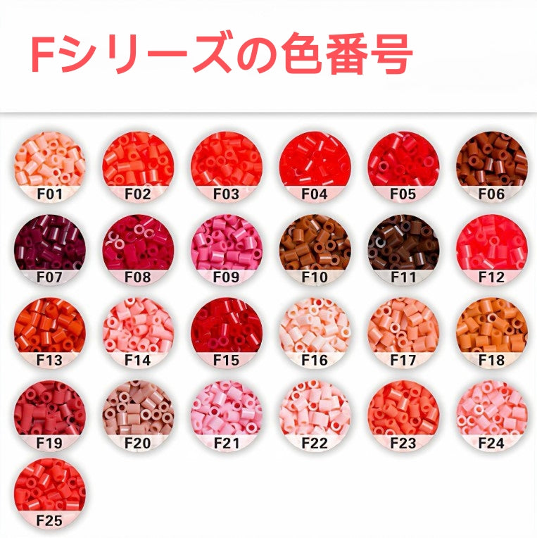 単色補充ビーズ